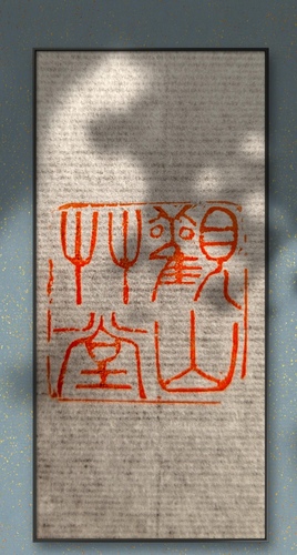微信图片_20240902113213