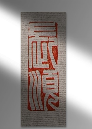微信图片_20240902113237