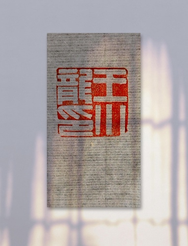 微信图片_20240902113243