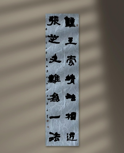 微信图片_20240902113304