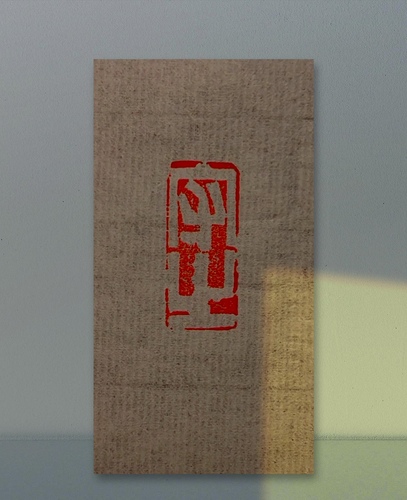 微信图片_20240902113332