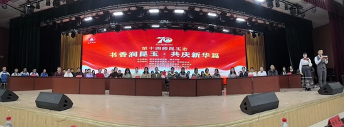 微信图片_20241101191546 微信图片_20241101191546