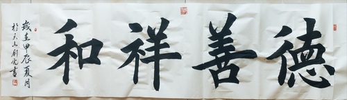 微信图片_20241015182031