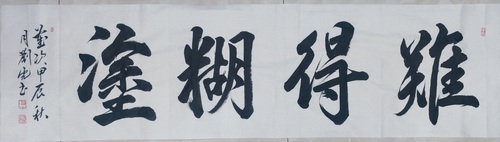 微信图片_20241029175831