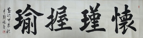 微信图片_20241029180131