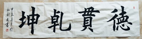 微信图片_20241015181959