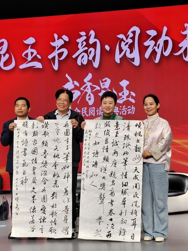 微信图片_20241112112456