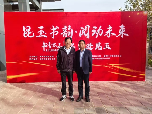 微信图片_20241112112543
