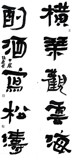 微信图片_20241121163905
