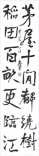 微信图片_20241121163938