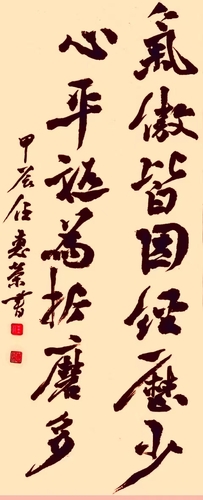 微信图片_20241121163945