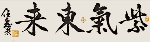 微信图片_20241121163952