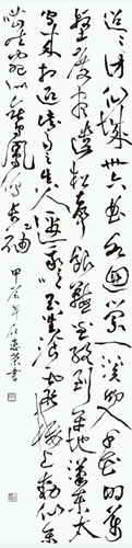 微信图片_20241121164016