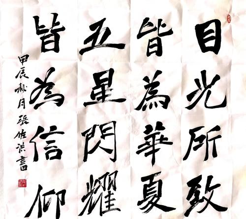 微信图片_20241121164244