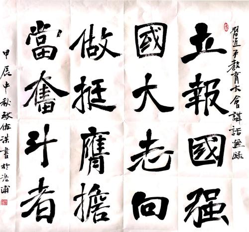 微信图片_20241121164250