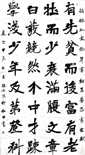 微信图片_20241121164257