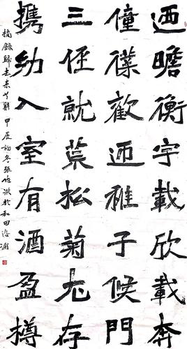 微信图片_20241121164306