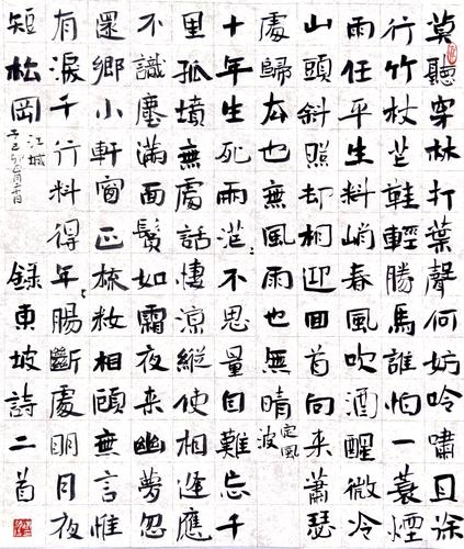 微信图片_20241121164313