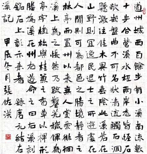 微信图片_20241121164320
