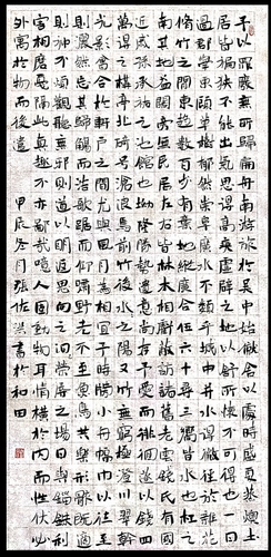 微信图片_20241121164143
