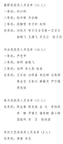 微信图片_20241210130921