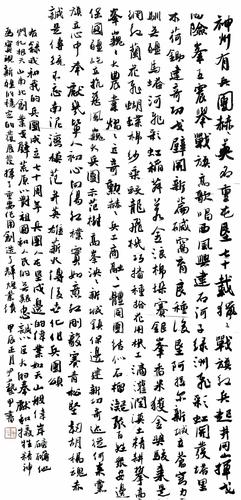 1 尹艺甲 1 尹艺甲