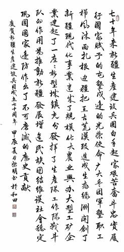 2 柴明 2 柴明