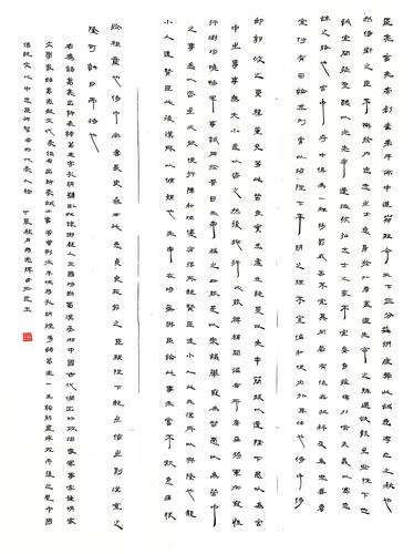 4 马亮辉 4 马亮辉