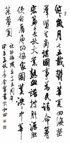 4 青金宝 4 青金宝