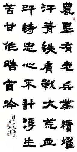 4 王家兴1 4 王家兴1