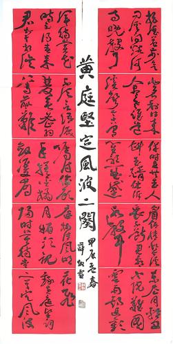 4 薛敏灵 4 薛敏灵