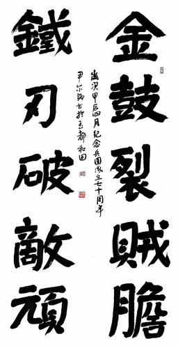 4 尹尔强 4 尹尔强