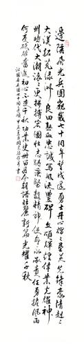 4 周克斌 4 周克斌