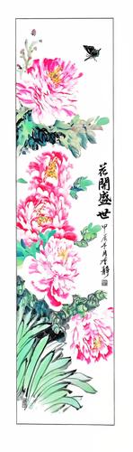 李静-花开盛世 李静-花开盛世