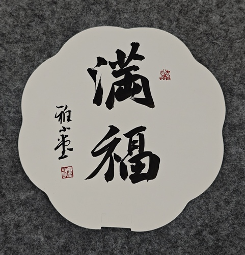 微信图片_20241212130738