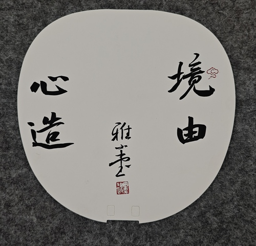 微信图片_20241212130744