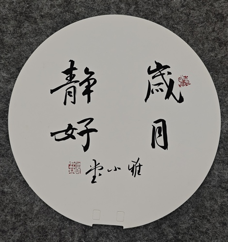 微信图片_20241212130806
