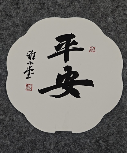 微信图片_20241212130824