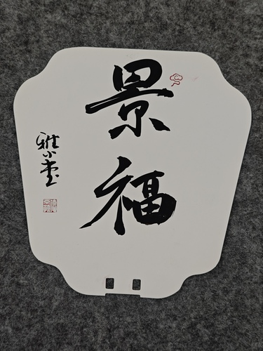 微信图片_20241212130838