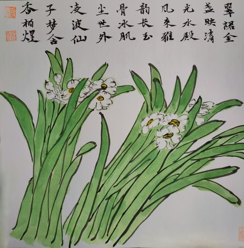 微信图片_20250106112244