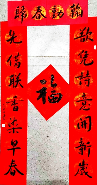 3刘平山