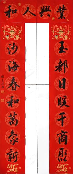 7周克斌