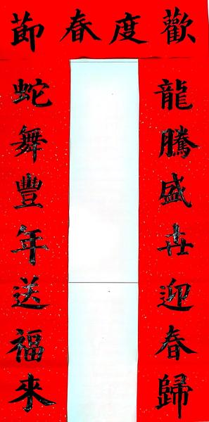 9郑广维