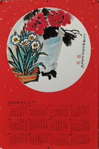 微信图片_20250120121552 微信图片_20250120121552