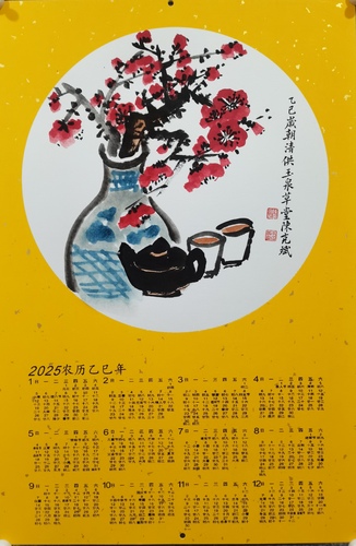微信图片_20250120121644 微信图片_20250120121644