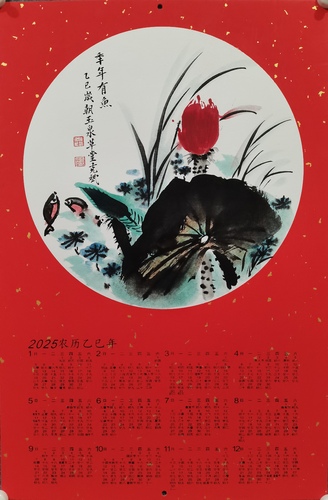 微信图片_20250120121647 微信图片_20250120121647