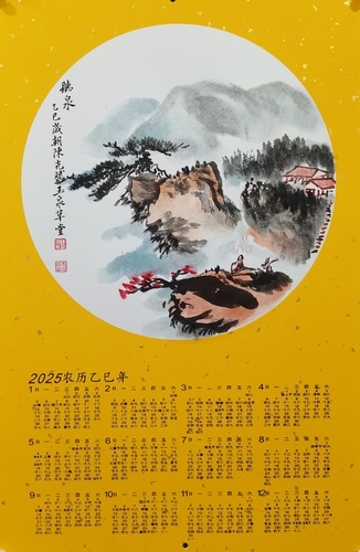 微信图片_20250120121649 微信图片_20250120121649