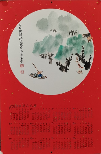 微信图片_20250120121652 微信图片_20250120121652
