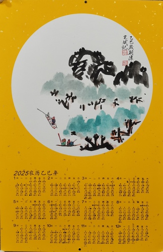 微信图片_20250120121654 微信图片_20250120121654
