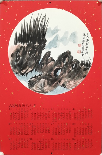 微信图片_20250120121659 微信图片_20250120121659